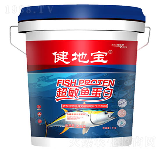 超敏魚(yú)蛋白-健地寶