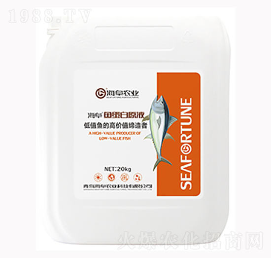 海阜魚蛋白原液-海阜農(nóng)業(yè)