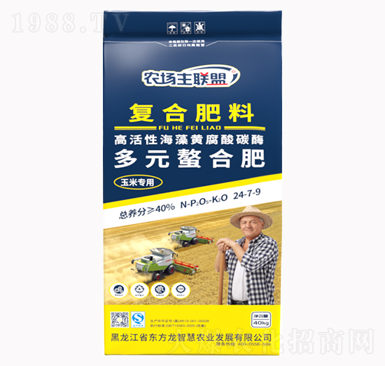 40kg玉米專用多元螯合復(fù)合肥料24-7-9-東方龍