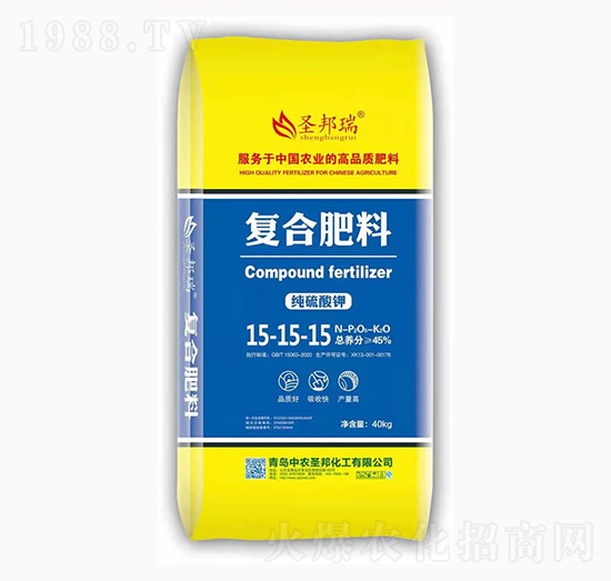 復(fù)合肥料15-15-15-中農(nóng)圣邦