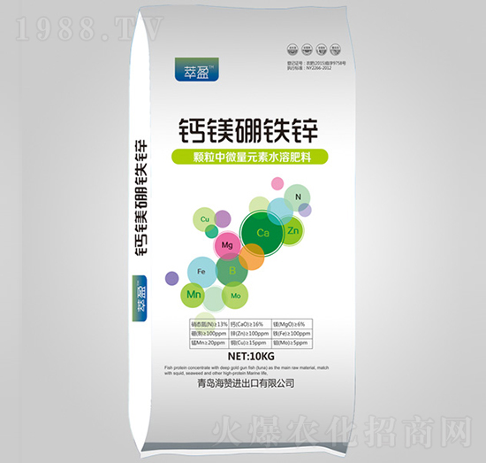 顆粒中微量元素水溶肥料-鈣鎂硼鐵鋅-海贊