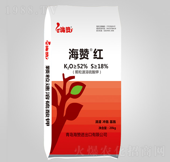 顆粒速溶硫酸鉀-海贊·紅-海贊