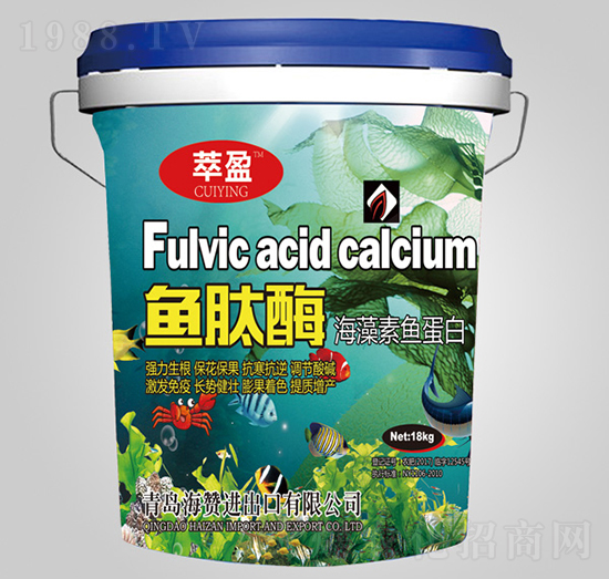 海藻素魚蛋白-魚肽酶-海贊