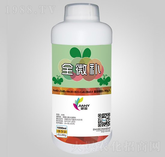 健盈·全微補(bǔ)-海贊