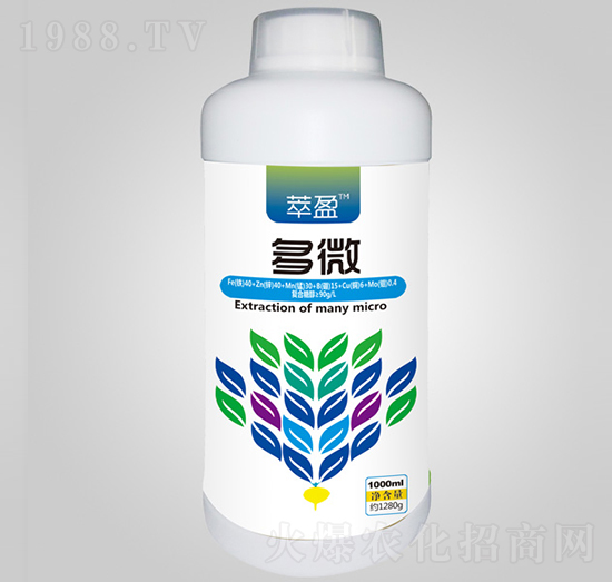 萃盈·多微-海贊