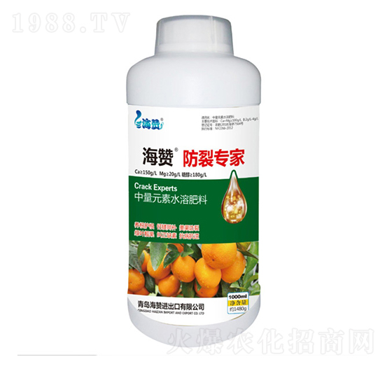 1000ml中量元素水溶肥料-海贊·防裂專家-海贊