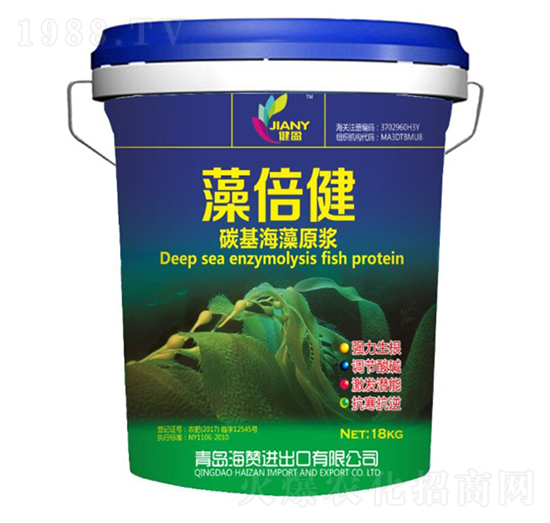 碳基海藻原漿-藻倍健-海贊