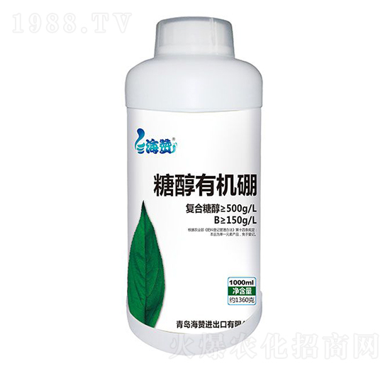 糖醇有機(jī)硼-海贊