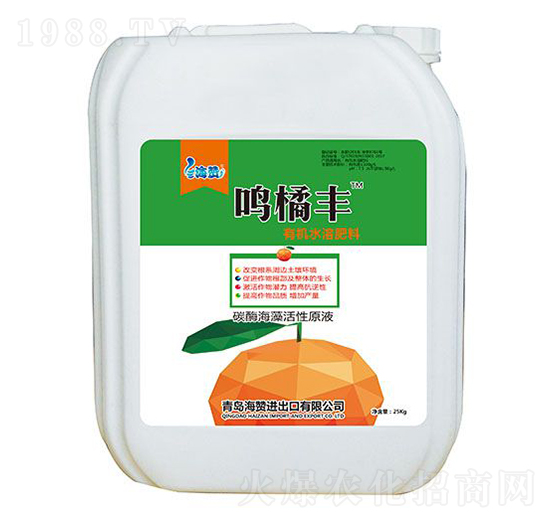 碳酶海藻活性原液-鳴橘豐-海贊