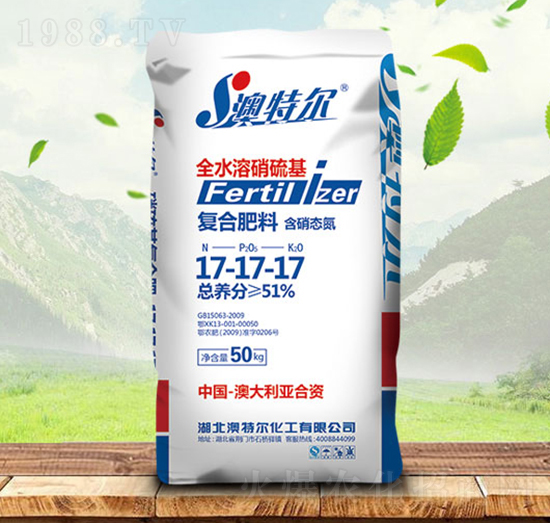 硝硫基復(fù)合肥料17-17-17-澳特爾-金秋實(shí)農(nóng)資
