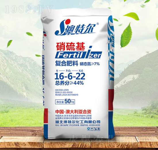 硝硫基復(fù)合肥料16-6-22-澳特爾-金秋實(shí)農(nóng)資