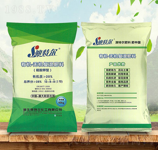 有機(jī)無機(jī)復(fù)混肥料12-8-8-澳特爾-金秋實(shí)農(nóng)資