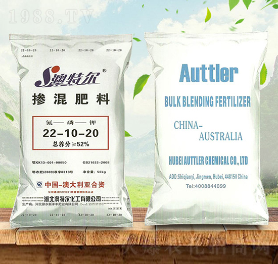 摻混肥料22-10-20-澳特爾-金秋實農(nóng)資