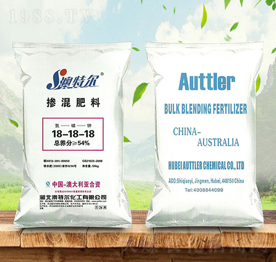 摻混肥料18-18-18-澳特爾-金秋實(shí)農(nóng)資