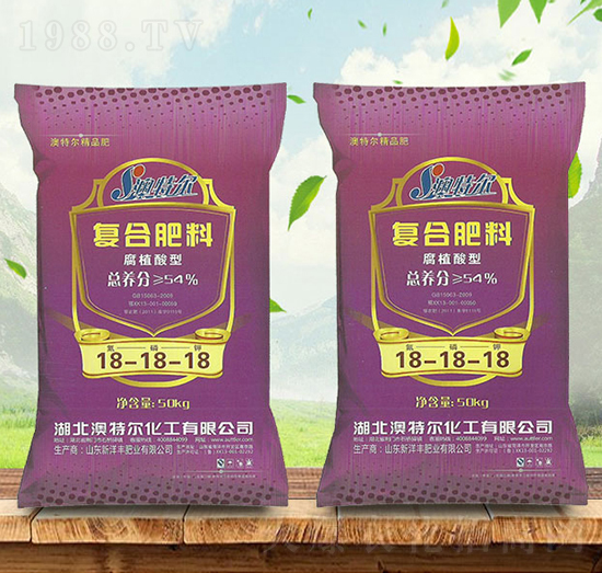 腐植酸型復(fù)合肥料18-18-18-澳特爾-金秋實農(nóng)資