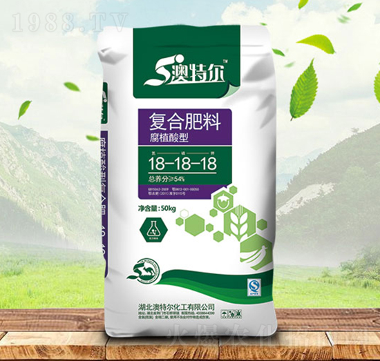 50kg腐植酸型復(fù)合肥料18-18-18-澳特爾-金秋實農(nóng)資