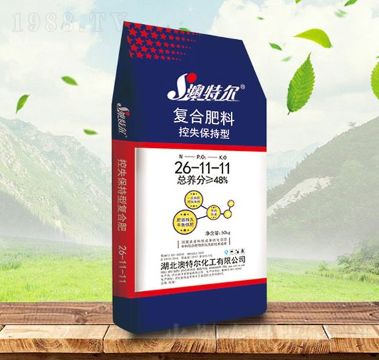 50kg控失保持型復(fù)合肥料26-11-11-澳特爾-金秋實農(nóng)資