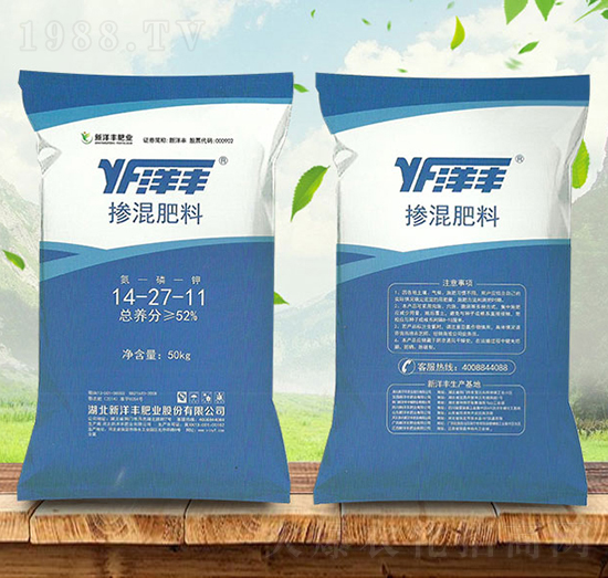 摻混肥料14-27-11-洋豐-金秋實農資