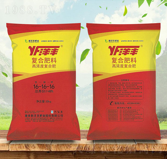 高濃度復(fù)合肥料16-16-16-洋豐-金秋實(shí)農(nóng)資