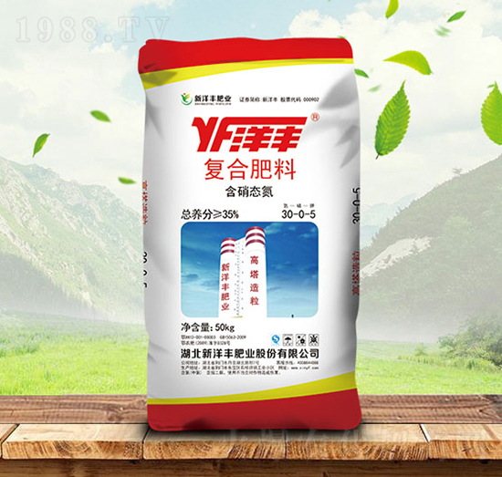 含硝態(tài)復合肥料30-0-5-洋豐-金秋實農(nóng)資