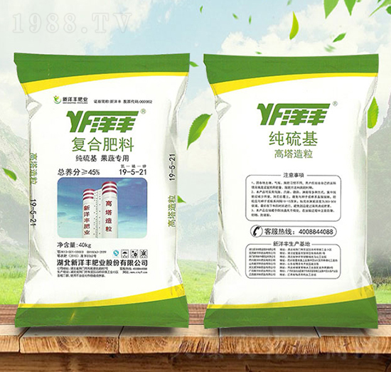 果蔬專用純硫基復(fù)合肥料19-5-21洋豐-金秋實農(nóng)資