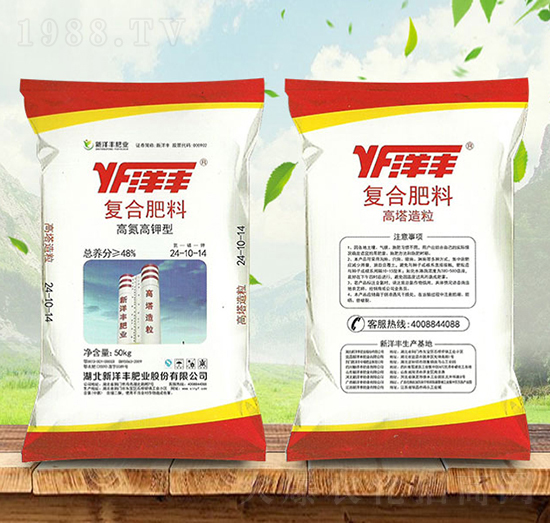 高氮高鉀型復(fù)合肥料24-10-14-洋豐-金秋實農(nóng)資