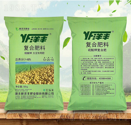 大豆專用硫酸鉀復(fù)合肥料13-25-10-洋豐-金秋實農(nóng)資