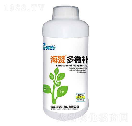 海贊·多微補(bǔ)-海贊