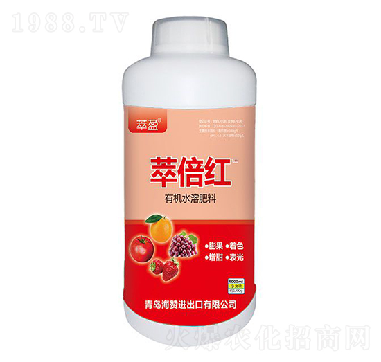 有機水溶肥-萃盈·翠倍紅-海贊