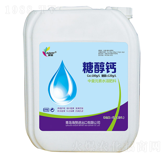 中量元素水溶肥-健盈·糖醇鈣-海贊