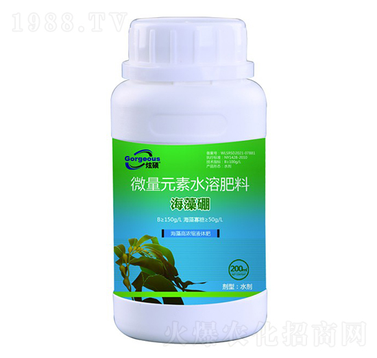 微量元素水溶肥-海藻硼-海贊