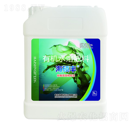 有機水溶肥料-海碩豐-海贊