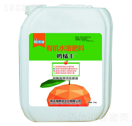 25kg有機(jī)水溶肥料-鳴橘豐-海贊