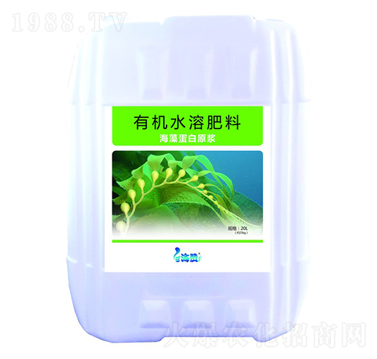 有機(jī)水溶肥料-海藻蛋白原漿-海贊