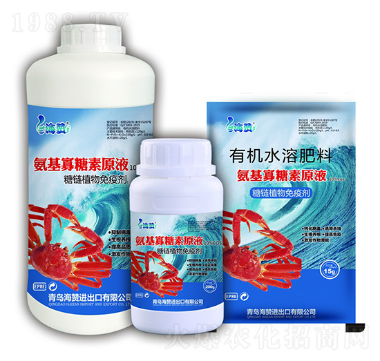 氨基寡糖素原液-糖鏈植物免疫劑-海贊