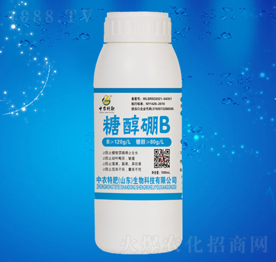 糖醇硼-中農(nóng)特肥