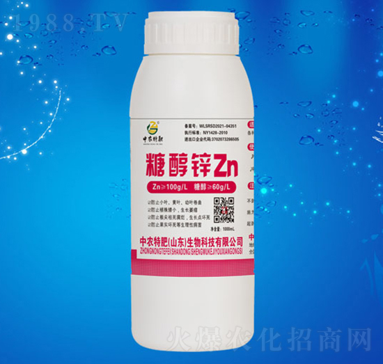 糖醇鋅-中農(nóng)特肥