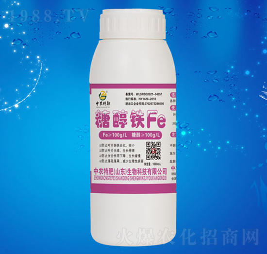 糖醇鐵-中農(nóng)特肥