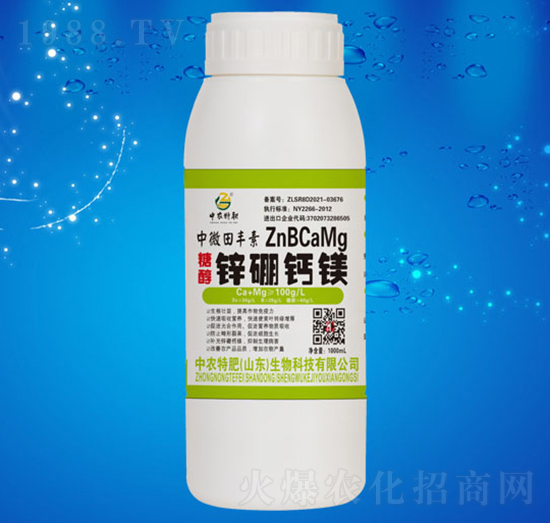 鋅硼鈣鎂-中農特肥