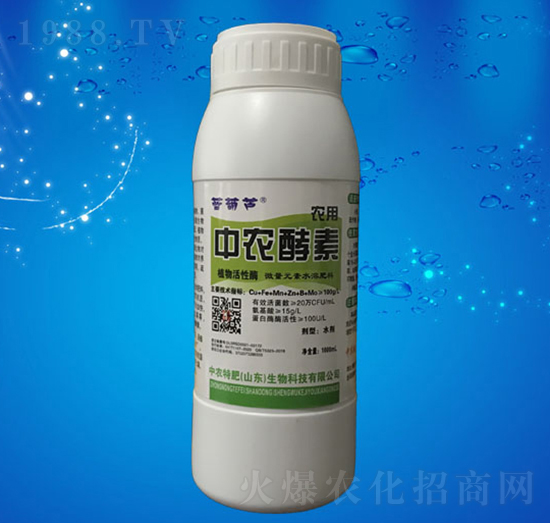 中農(nóng)酵素-藍(lán)葫蘆-中農(nóng)特肥