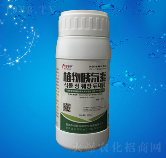 植物胰氘素-中農(nóng)特肥