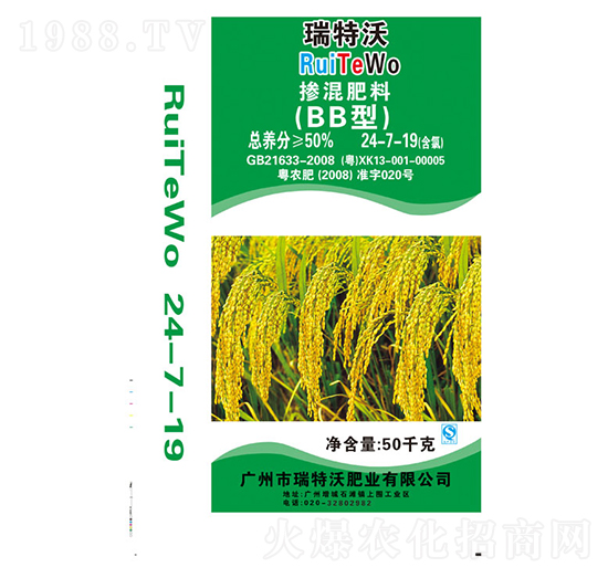 水稻專用摻混肥料24-7-19-瑞特沃