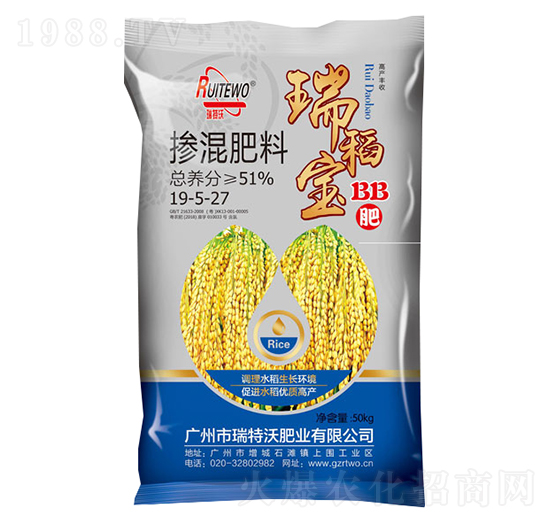 水稻專用摻混肥料19-5-27-瑞稻寶-瑞特沃
