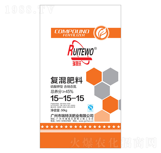 含硝態(tài)氮復(fù)混肥料15-15-15-瑞特沃