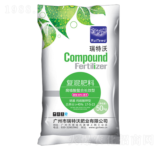 黃腐酸硫基復(fù)混肥料17-5-23-瑞特沃