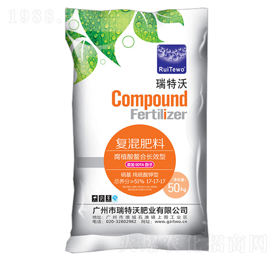 黃腐酸硫基復混肥料17-17-17-瑞特沃