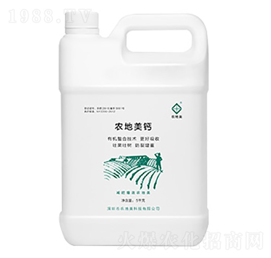 農(nóng)地美鈣-農(nóng)地美