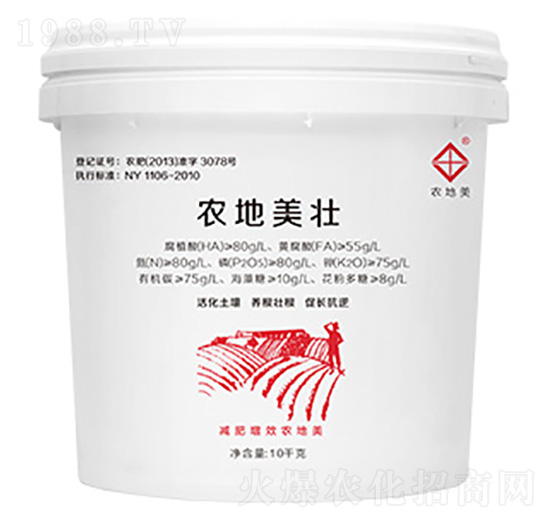 10kg農地美壯-農地美