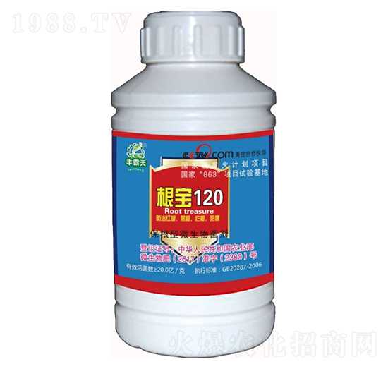 根保型微生物菌劑-根寶120-肥力灃