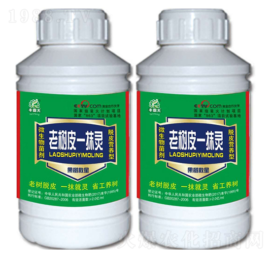 脫皮營養(yǎng)型微生物菌劑-老樹皮一抹靈-肥力灃